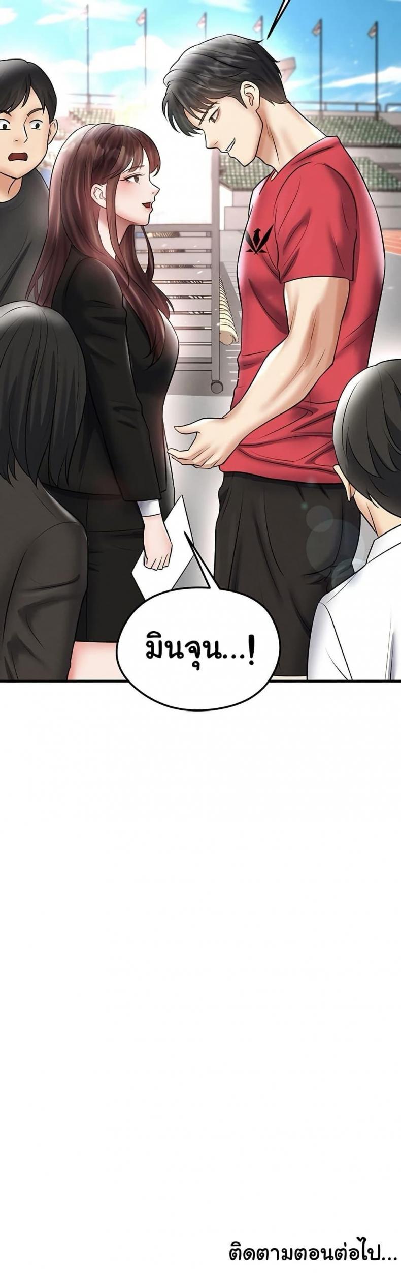 page-53