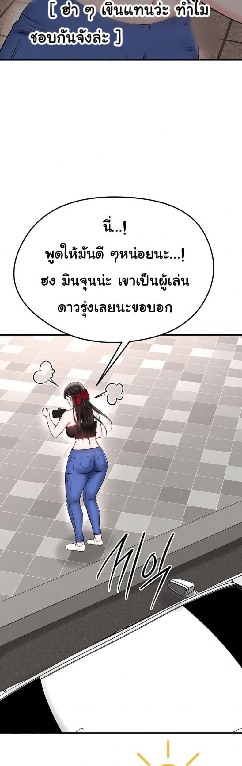 page-24
