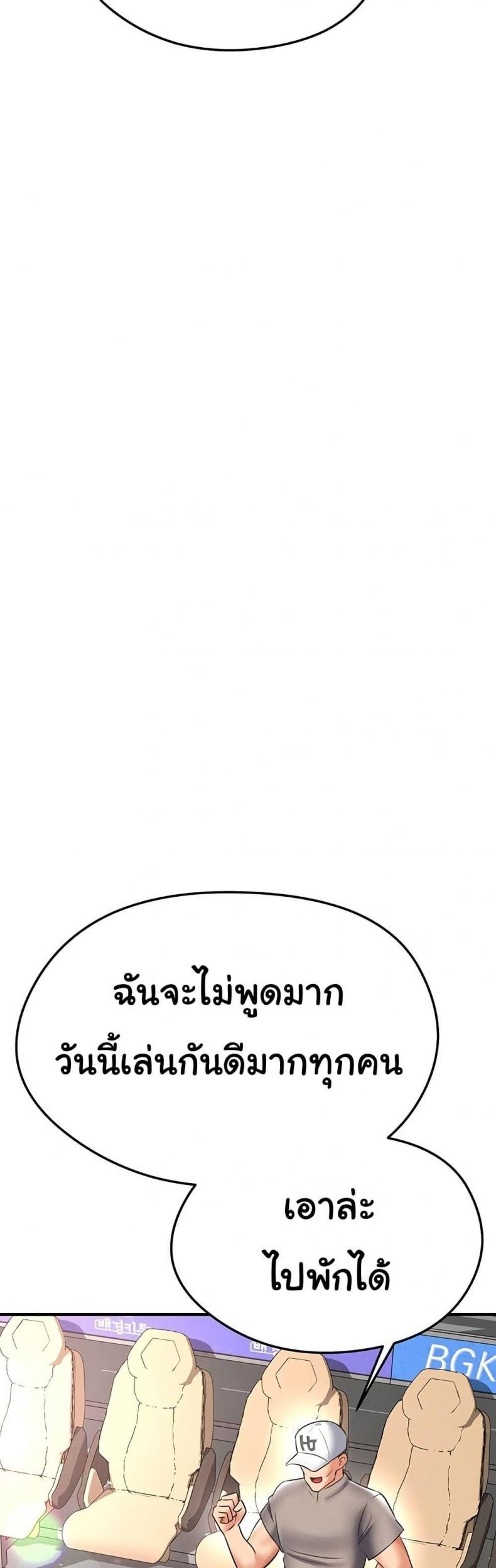page-48