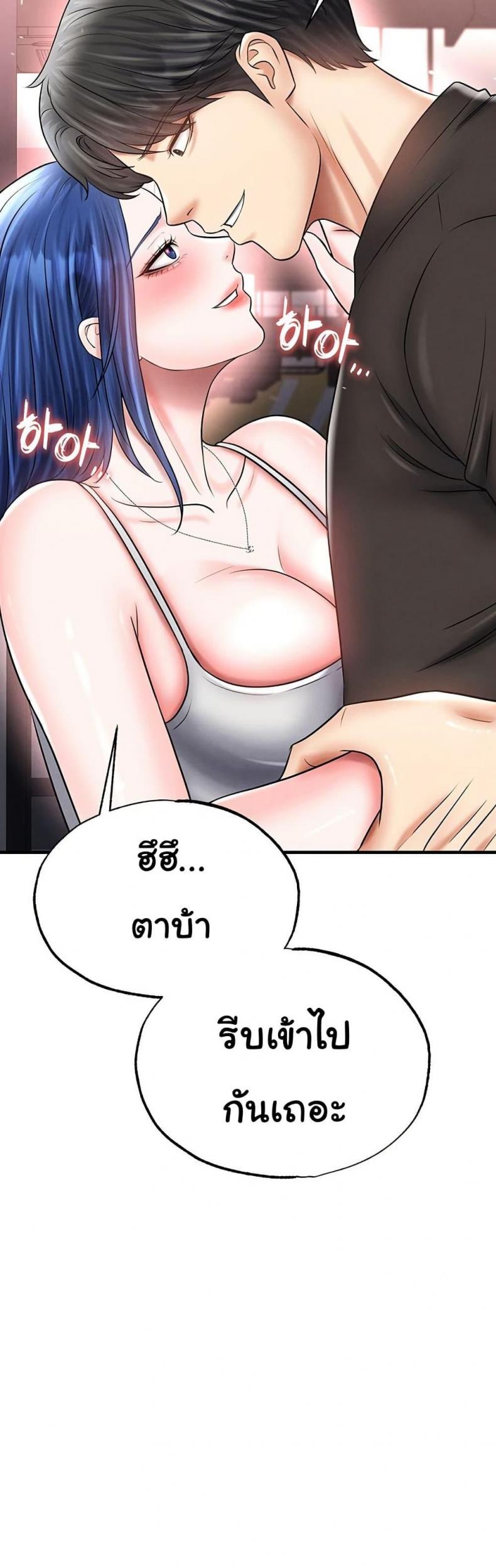 page-20