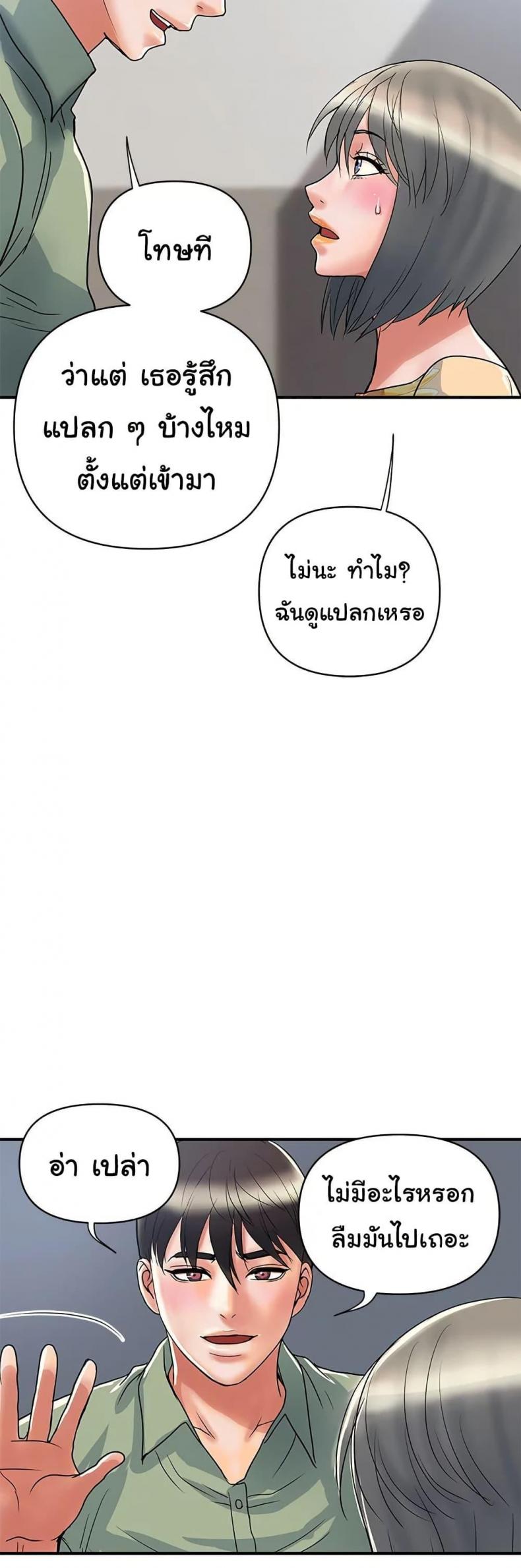 page-17