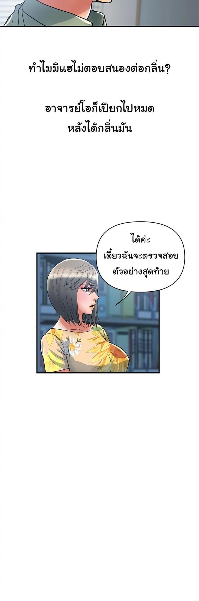 page-15