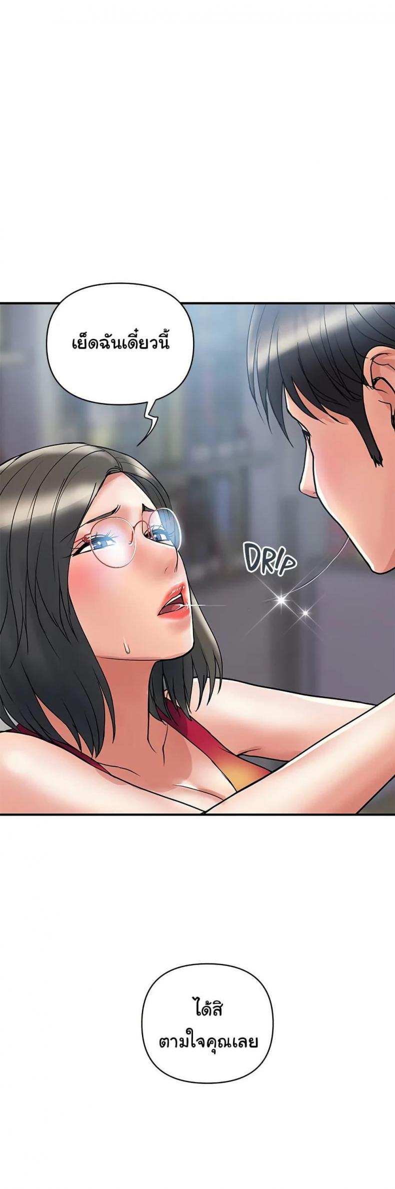 page-23