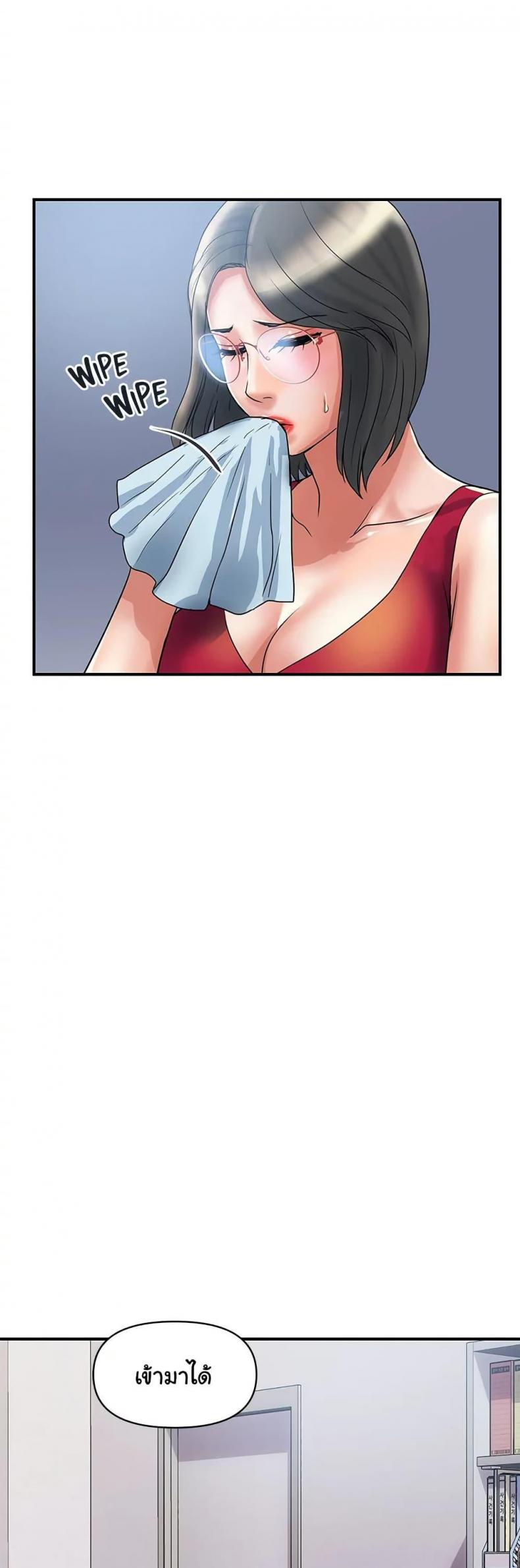 page-10