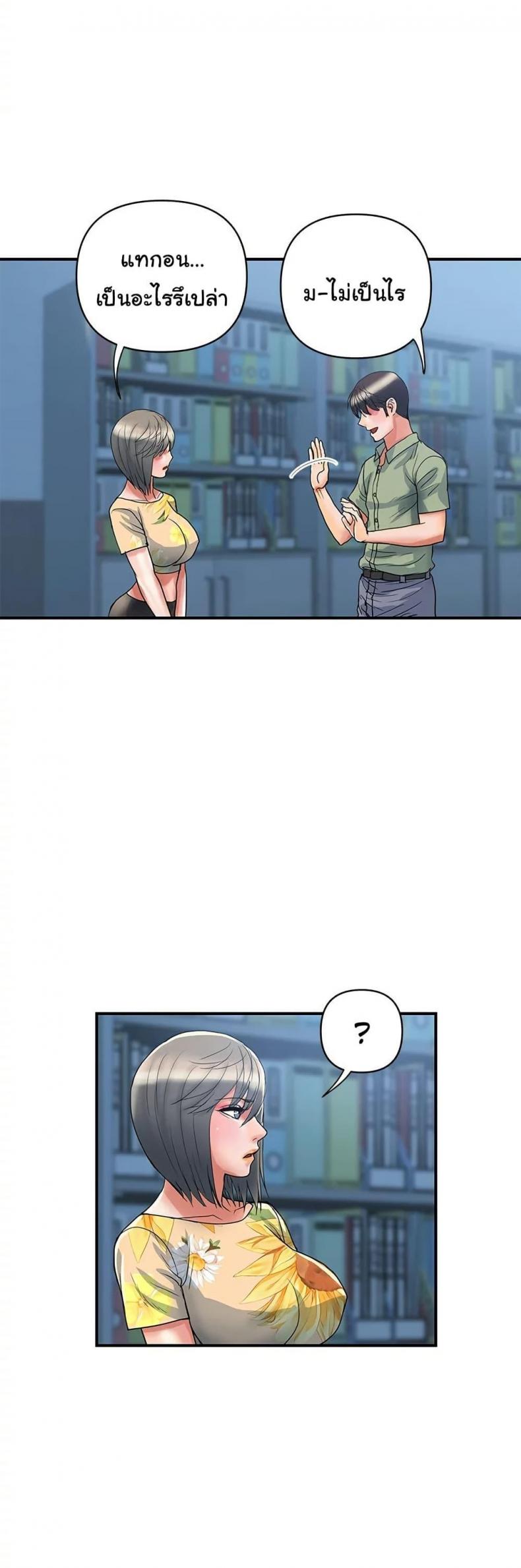 page-13