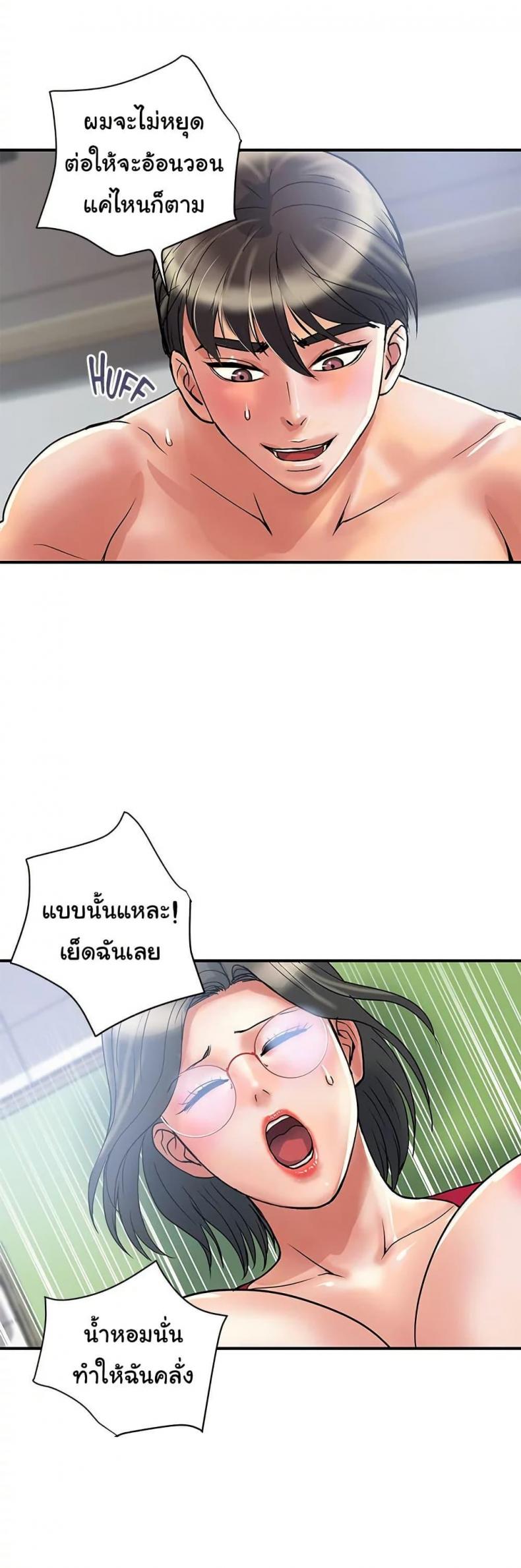page-29