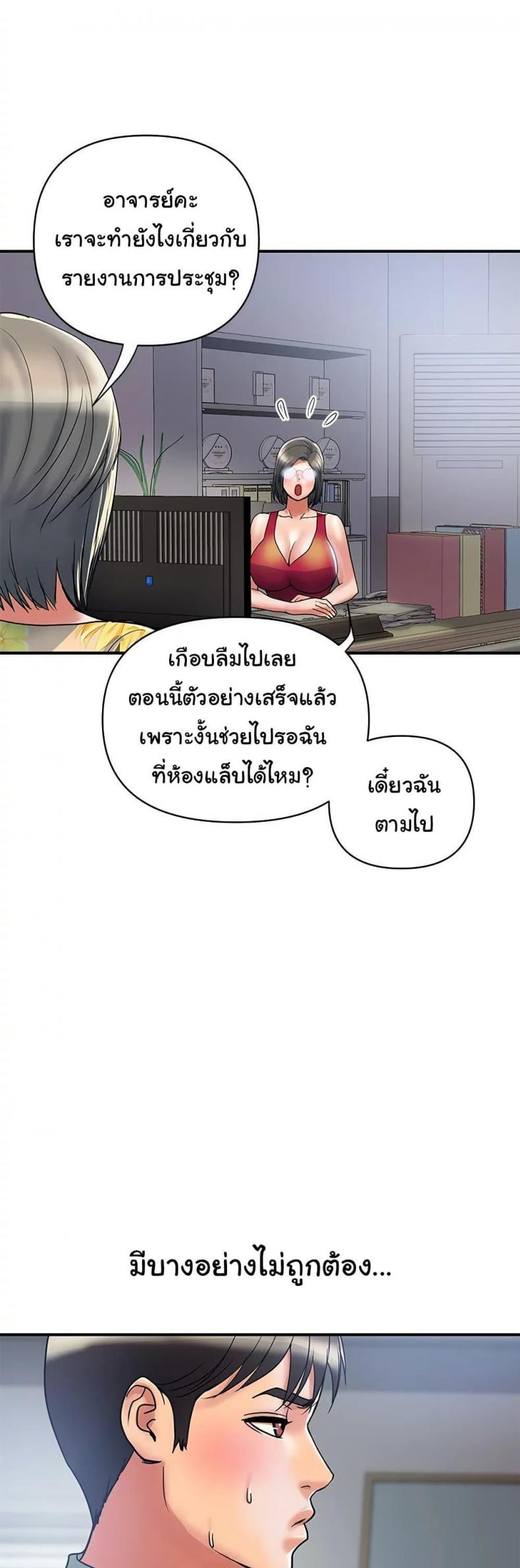 page-14