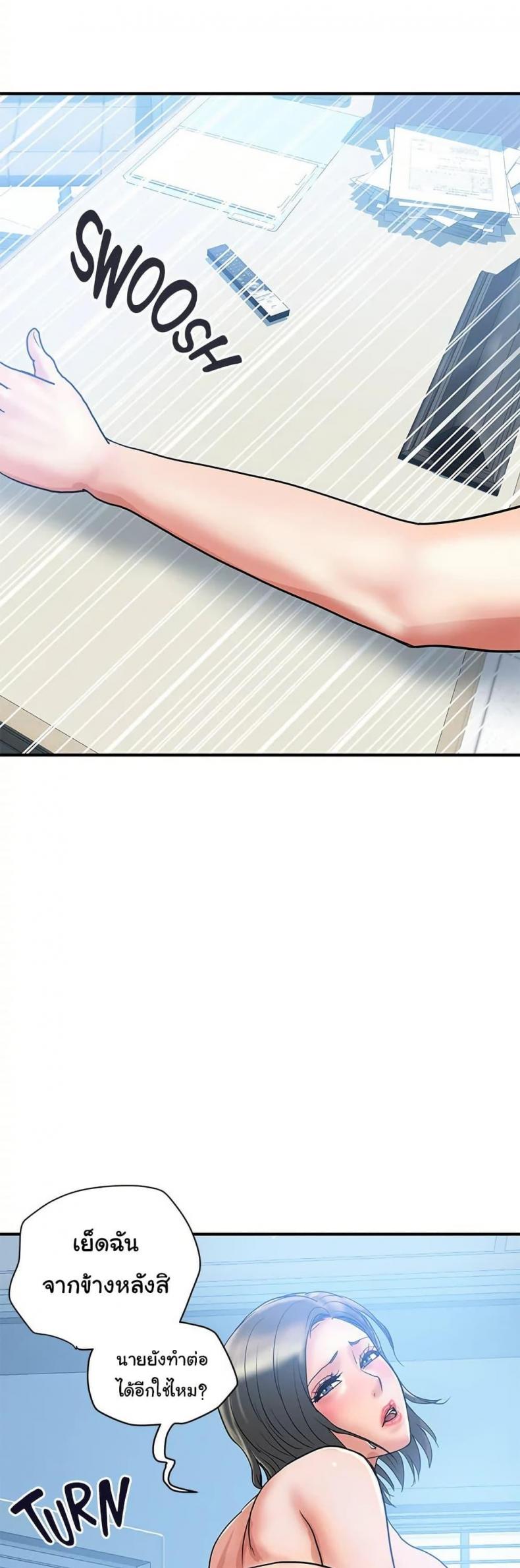 page-39