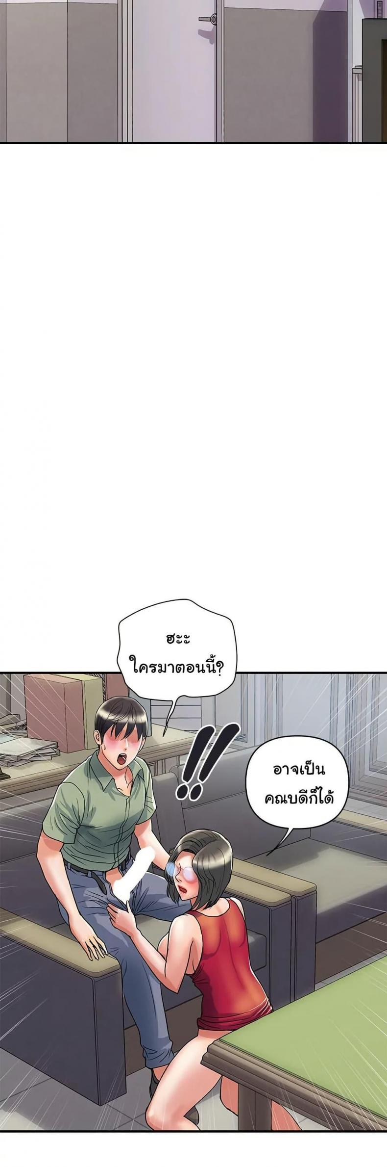 page-8