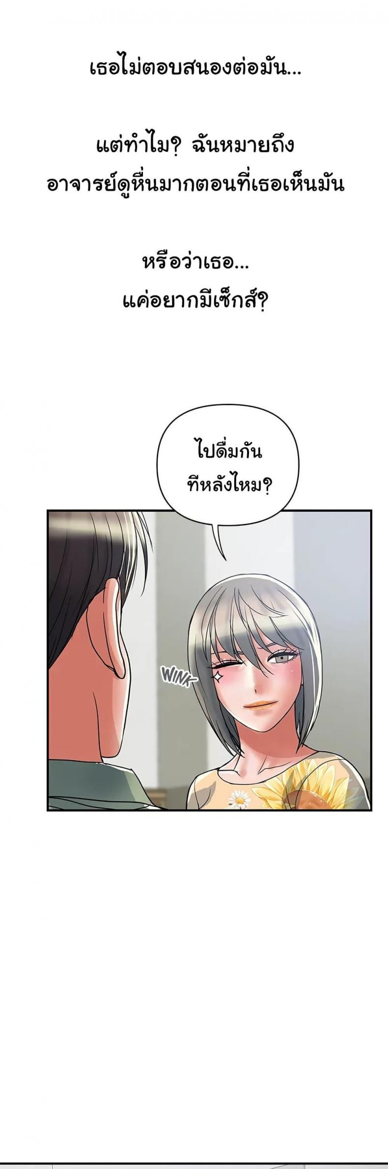 page-18