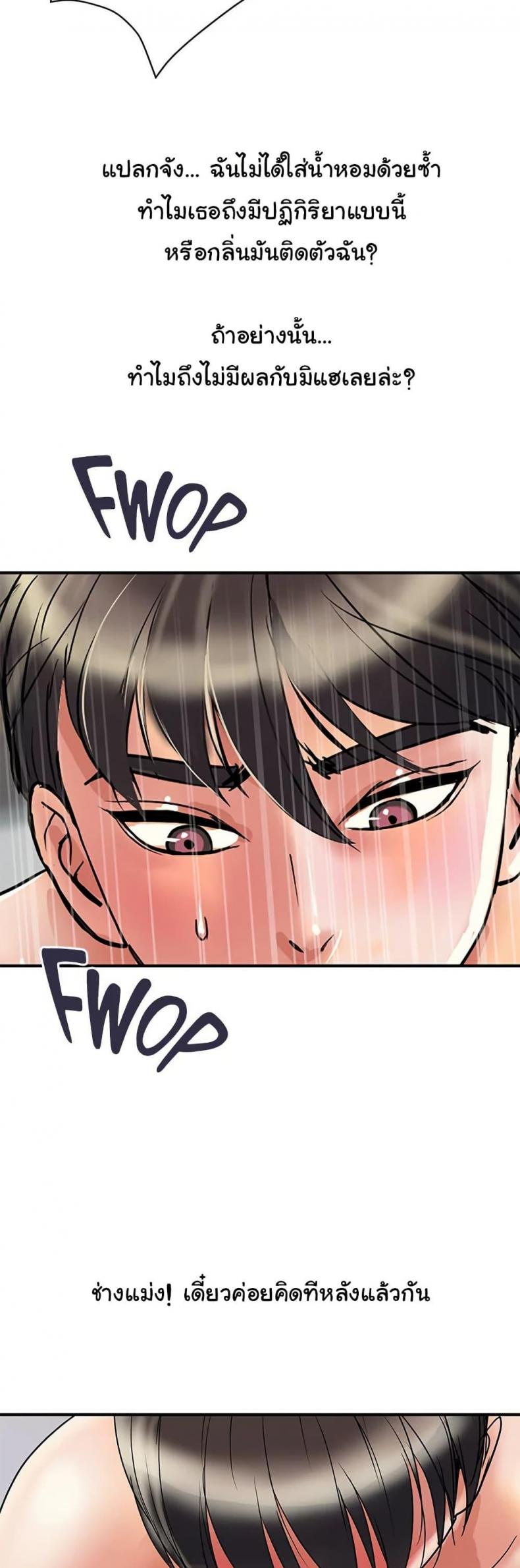 page-31
