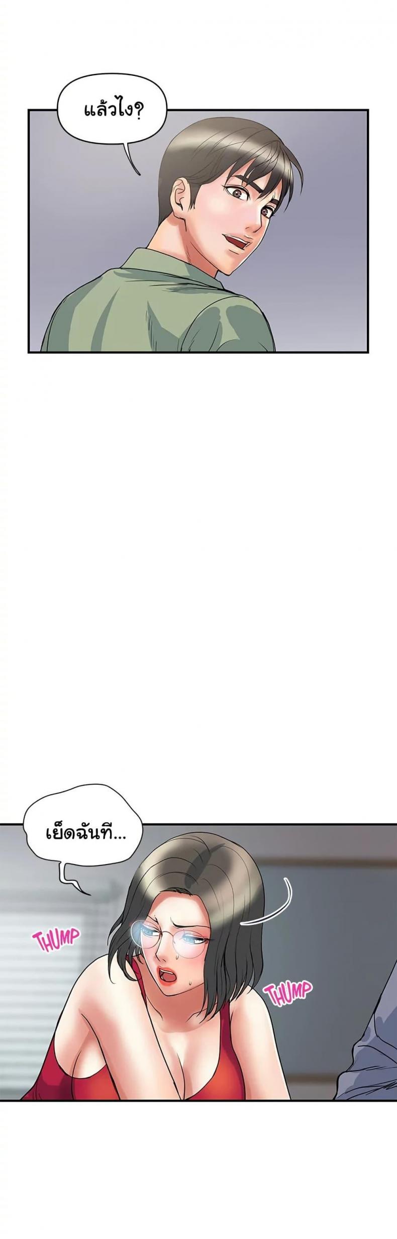 page-17