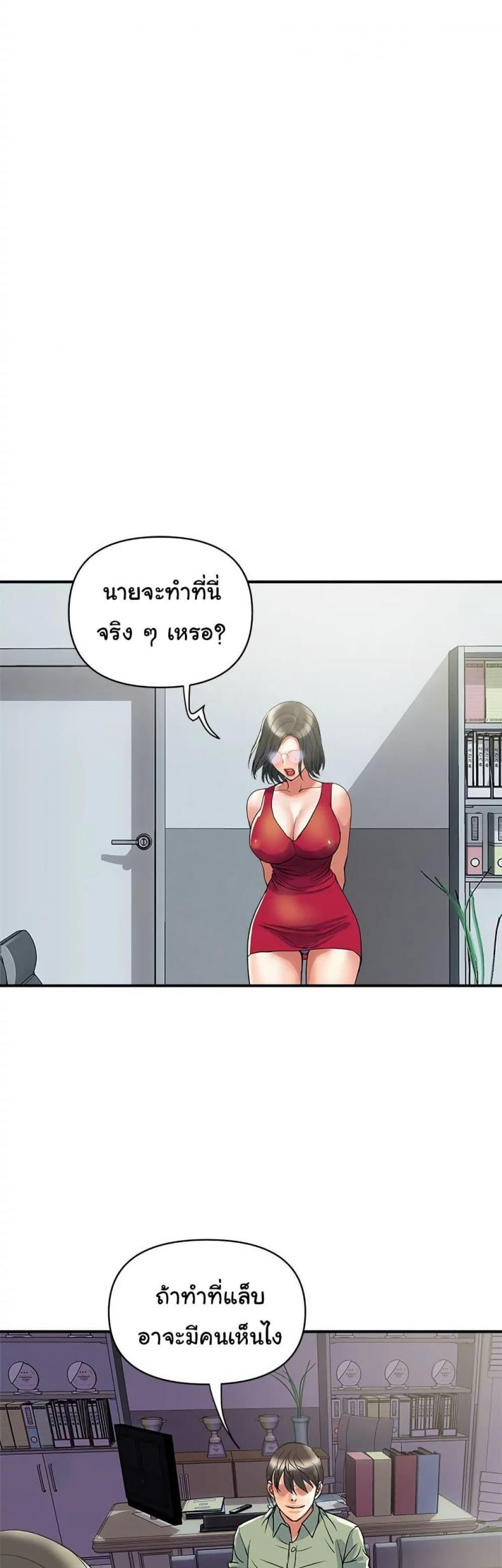 page-2