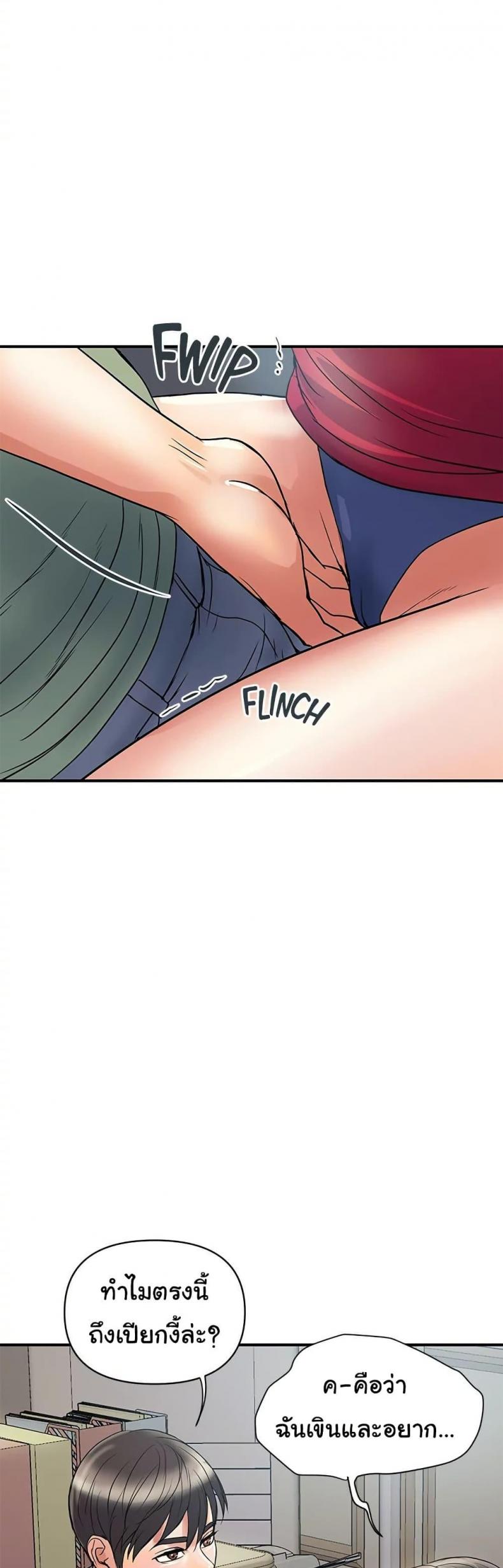 page-23