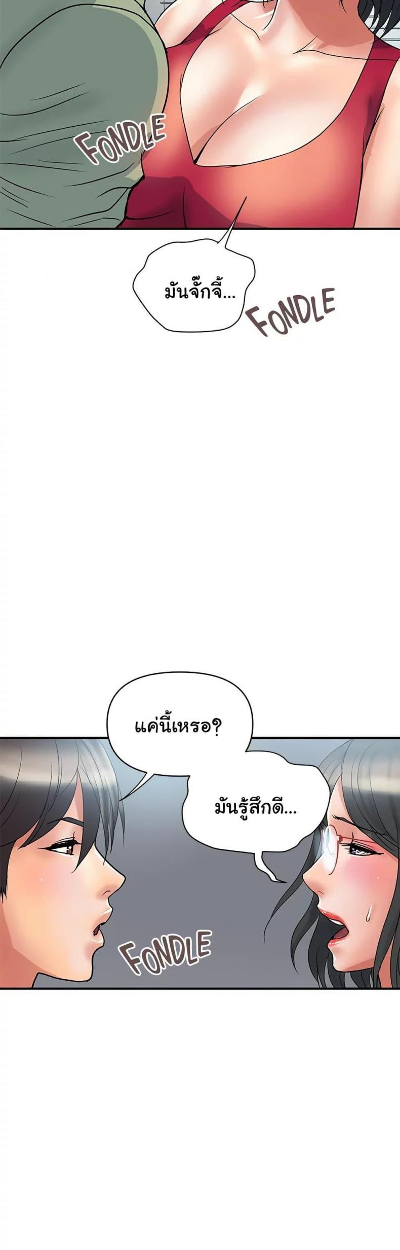 page-26