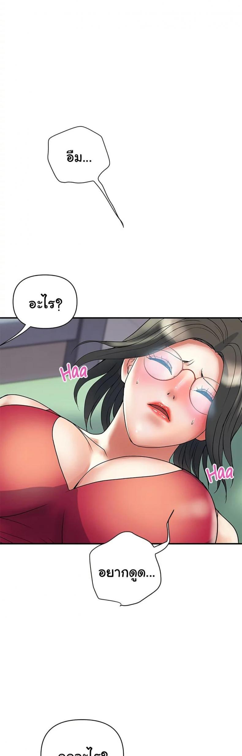 page-34
