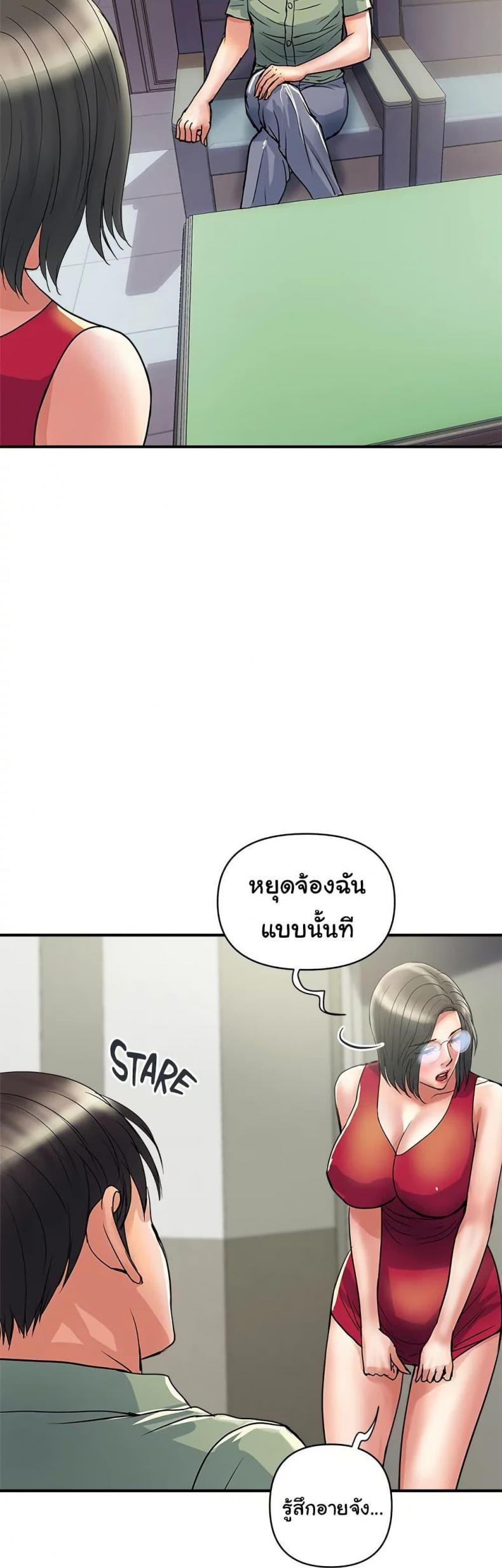 page-3