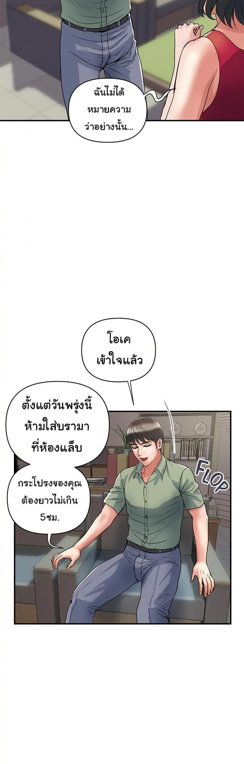 page-10