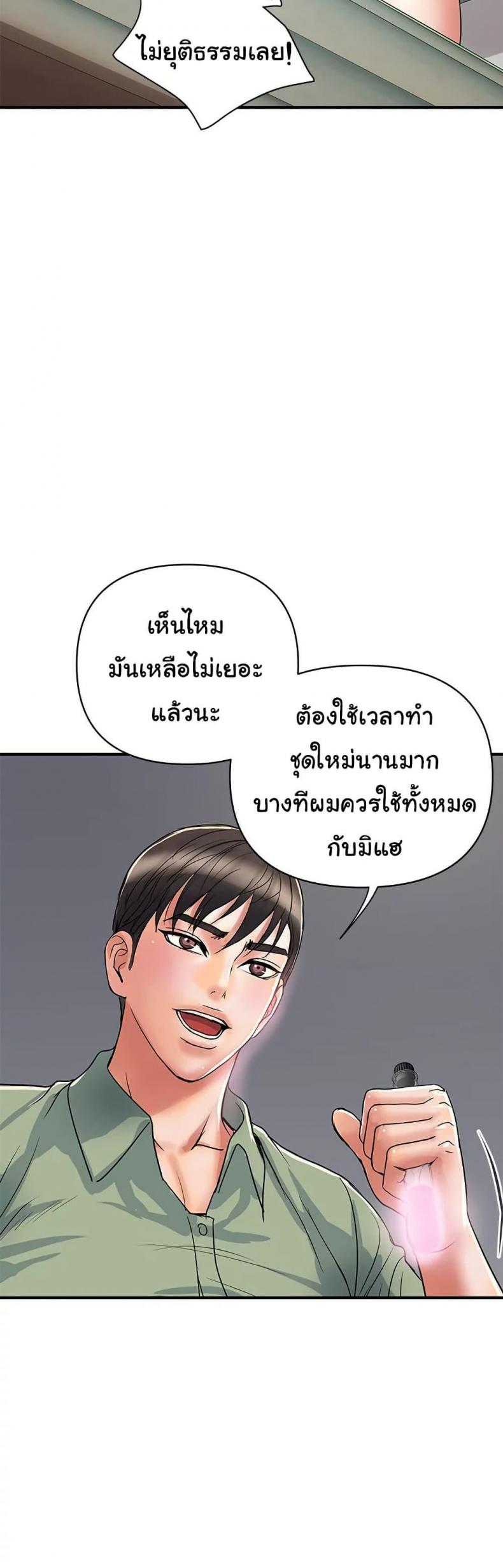 page-13