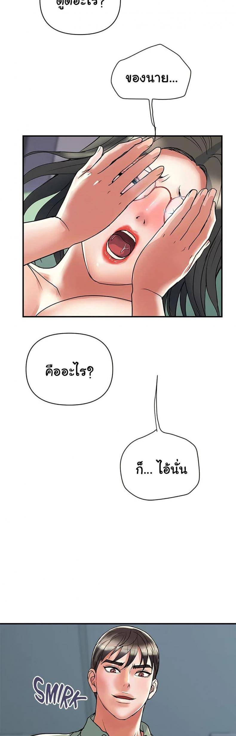 page-35
