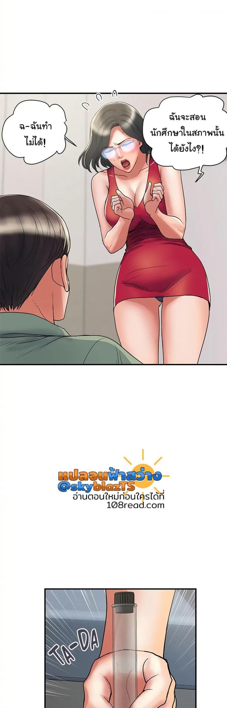 page-11