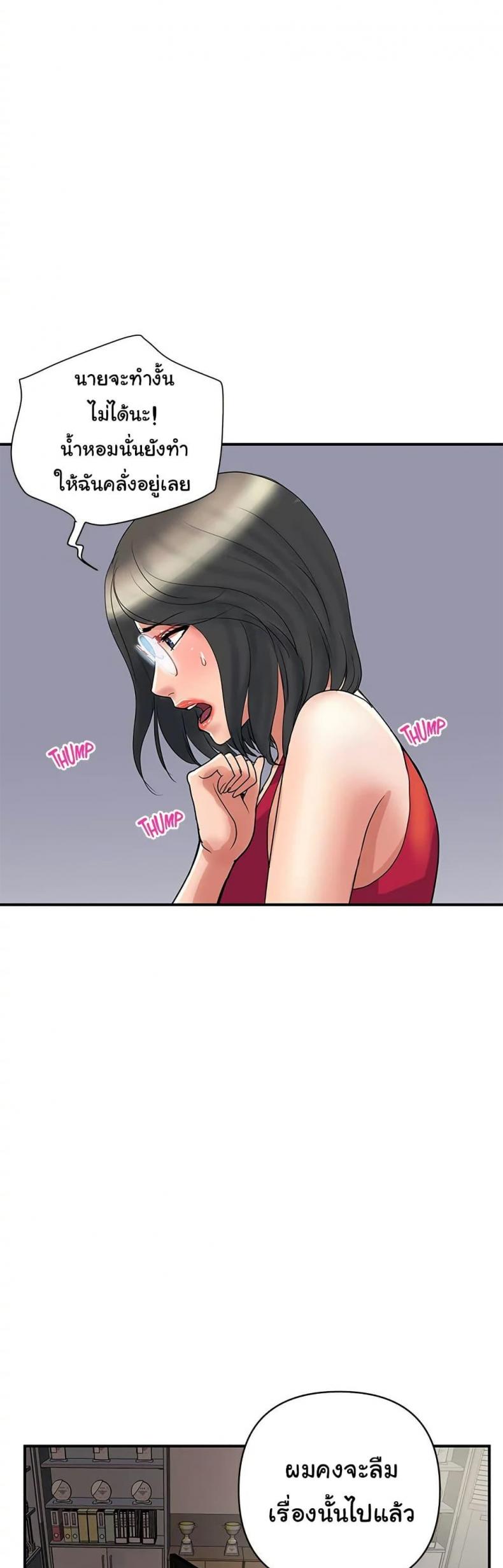 page-14