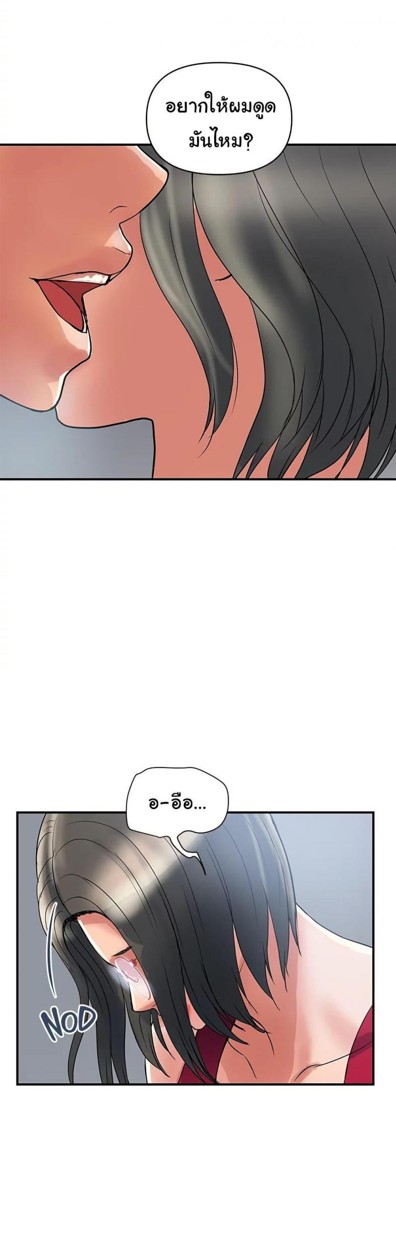 page-27