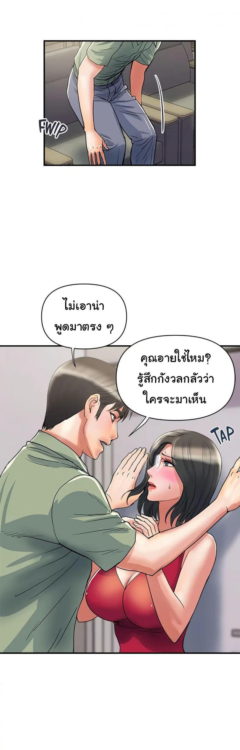 page-7