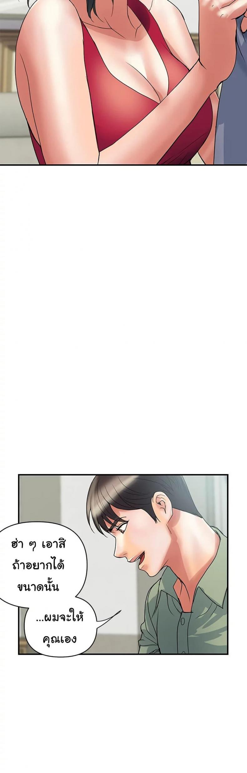 page-19