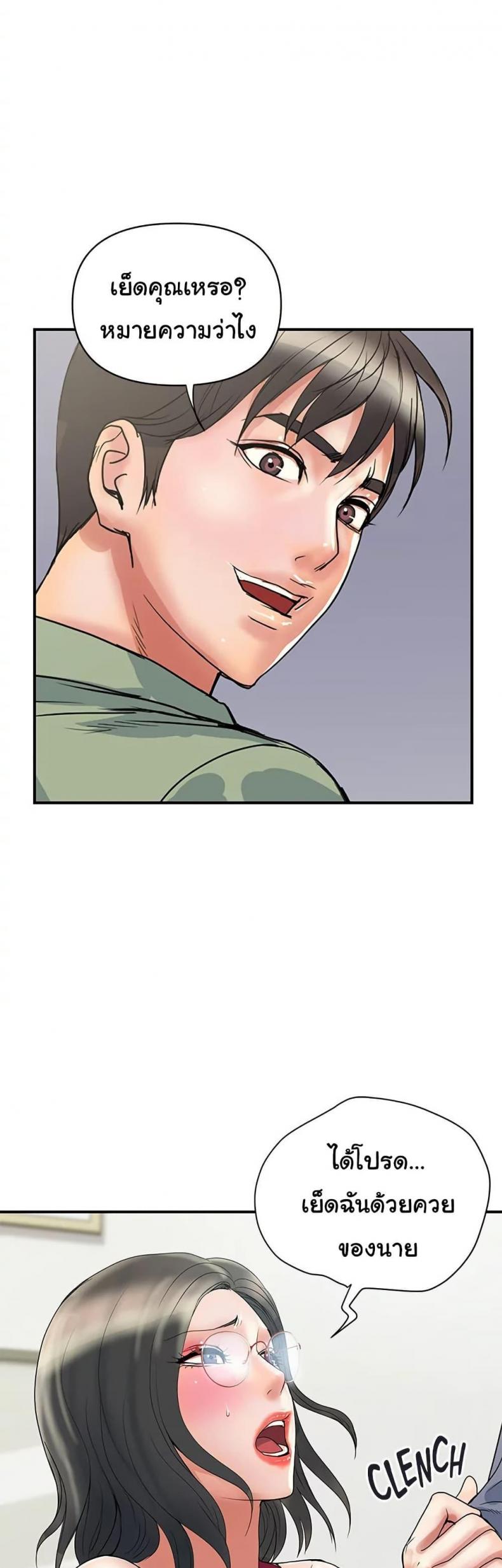 page-18