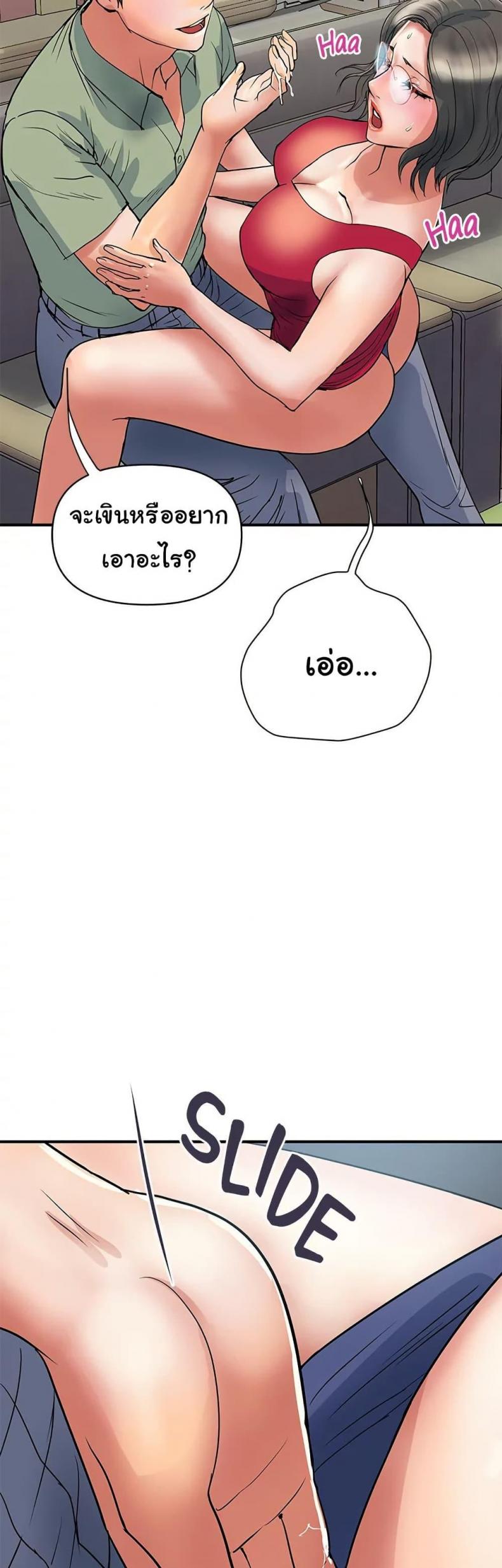 page-24