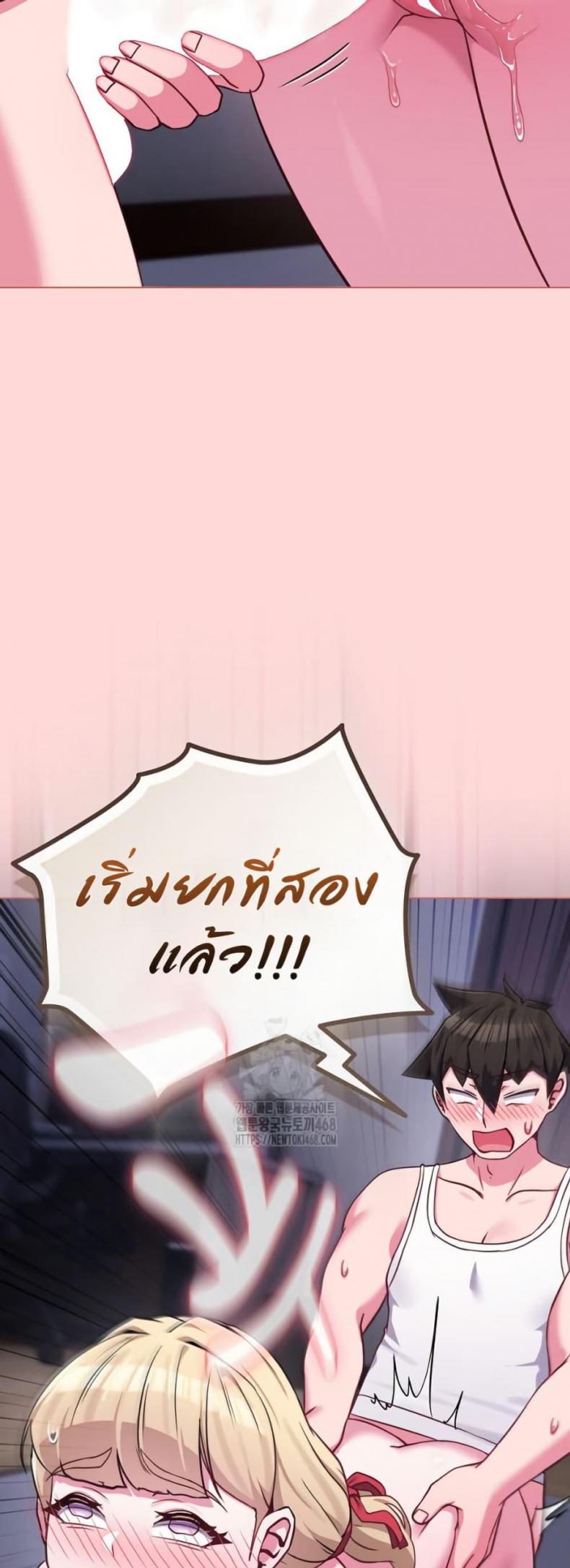 page-55