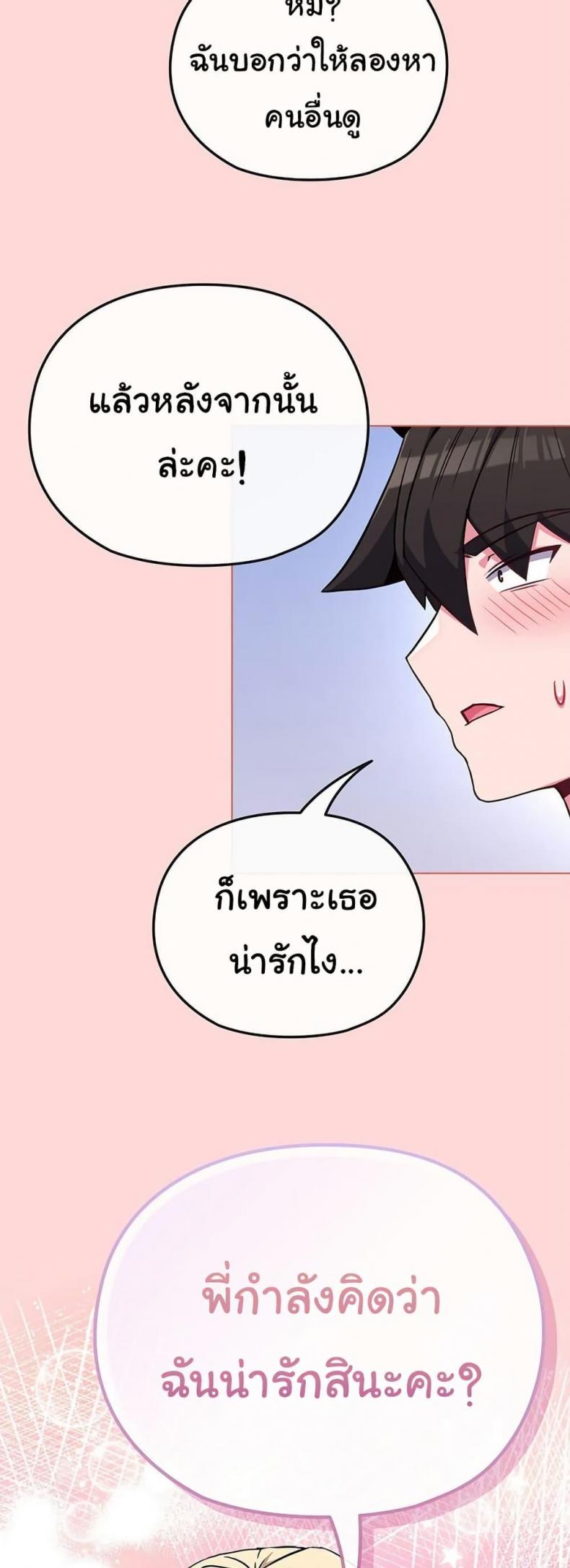 page-38