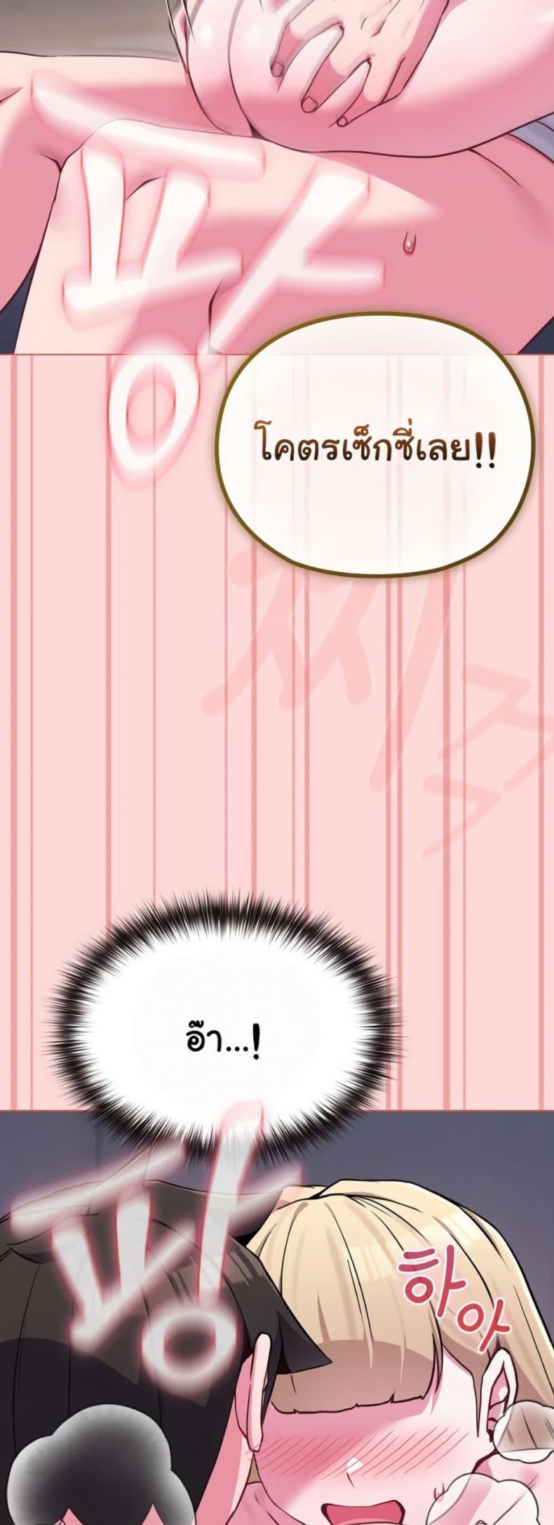 page-44