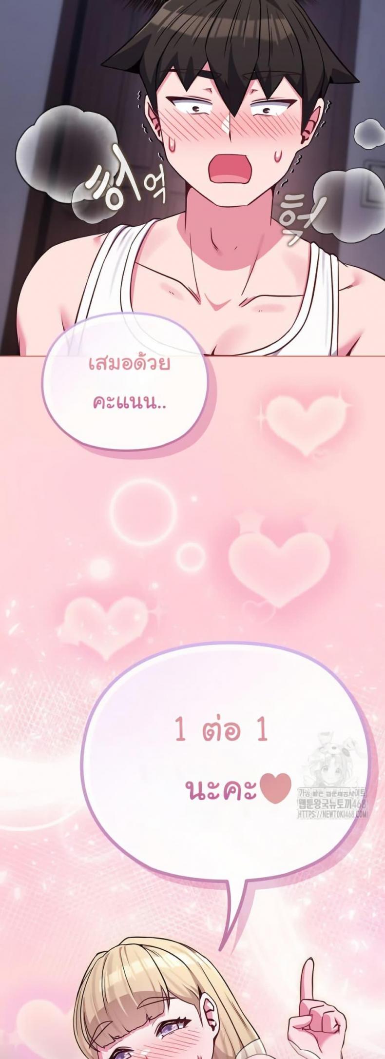 page-59