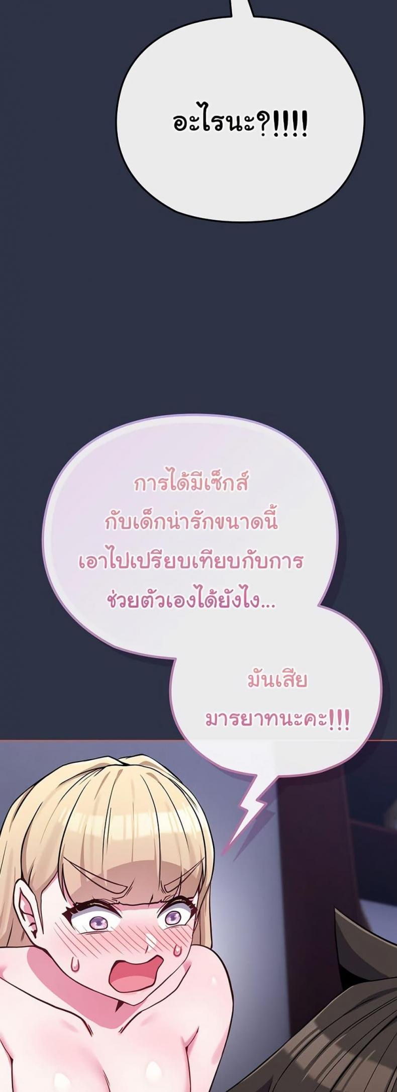 page-23