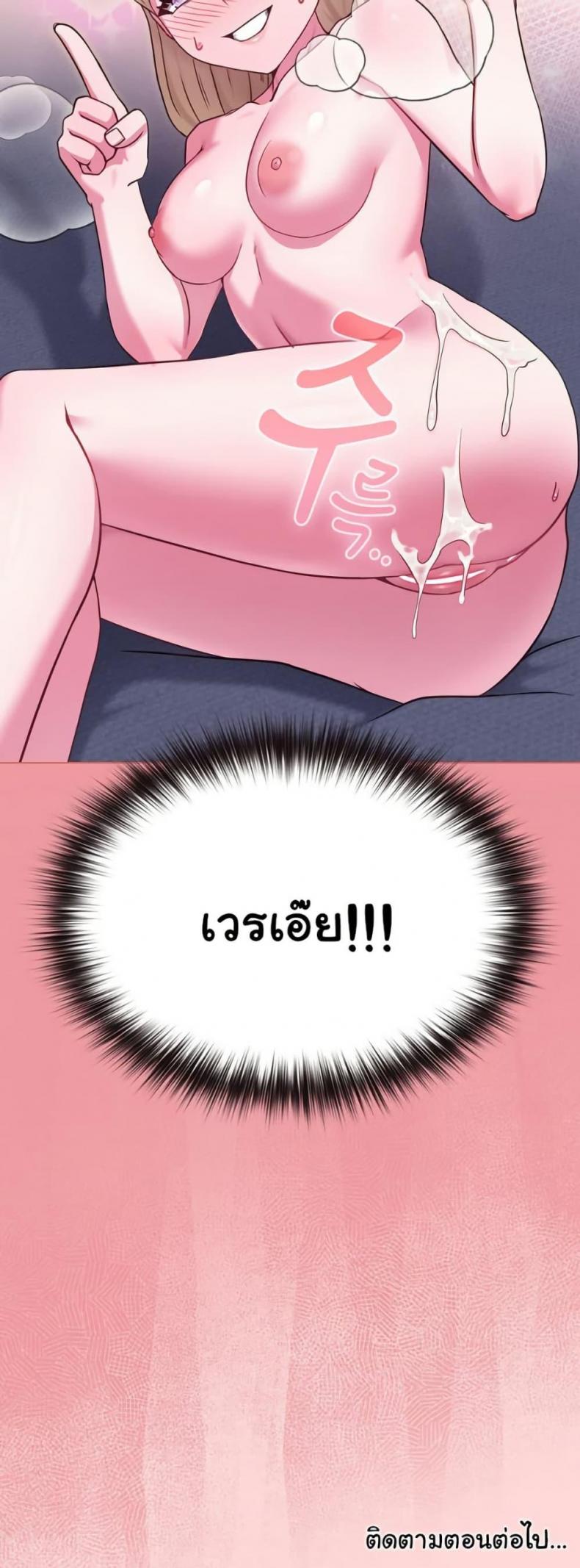 page-60