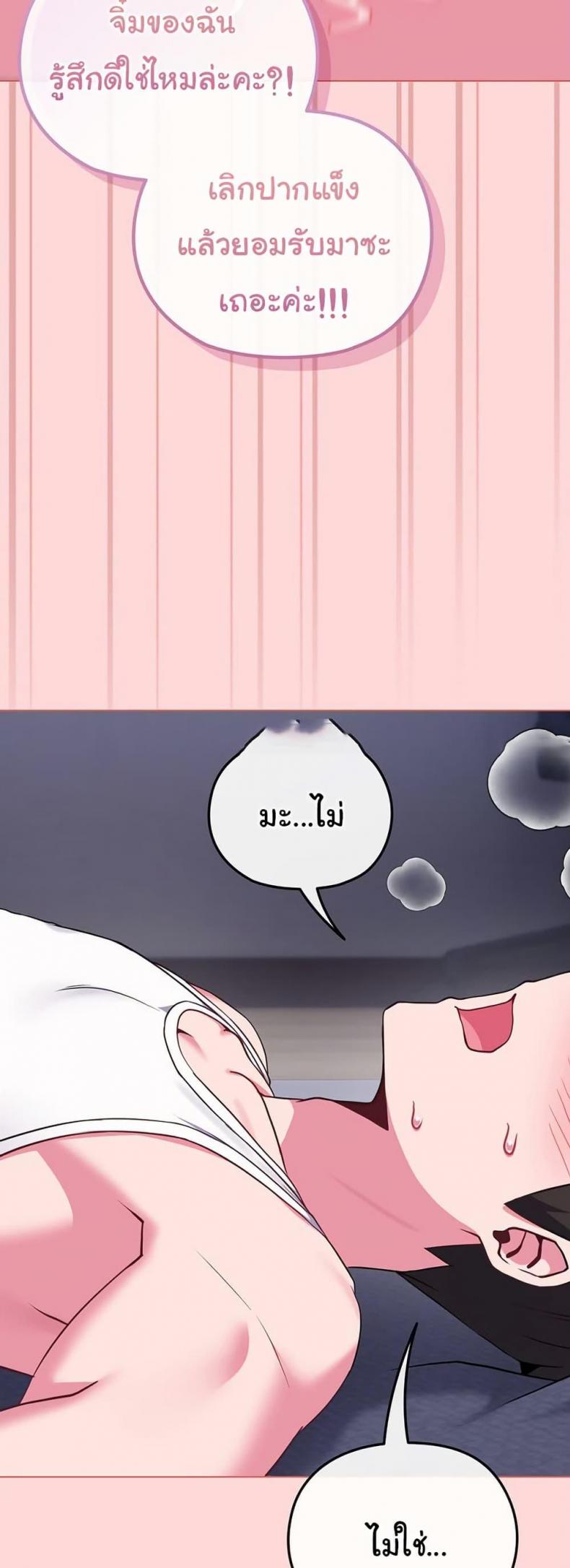 page-33