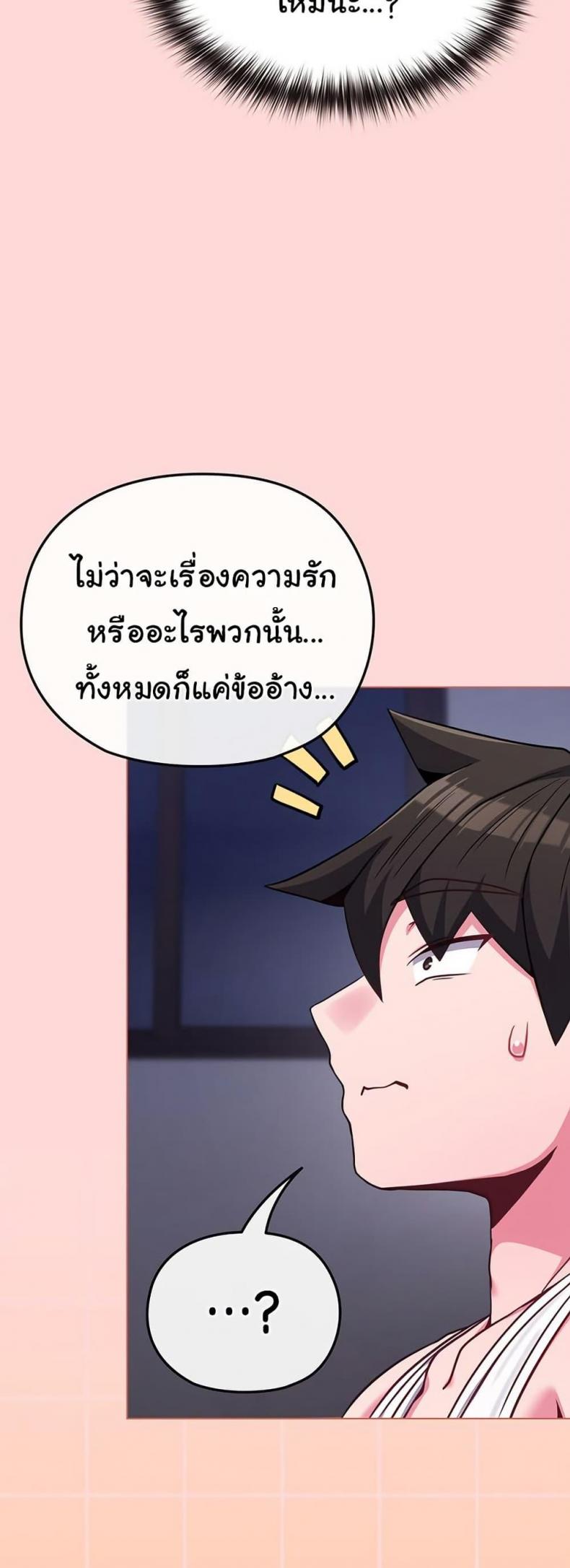 page-26