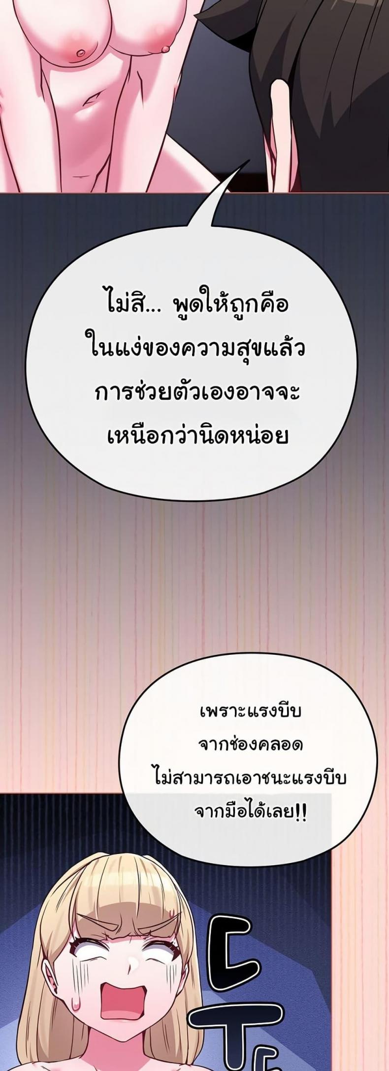 page-24