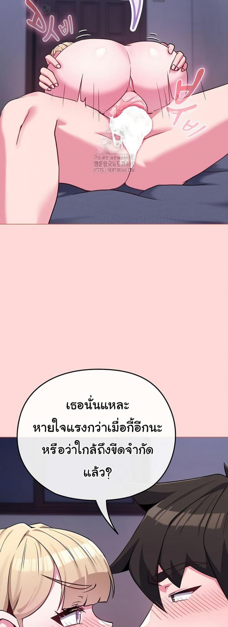 page-13