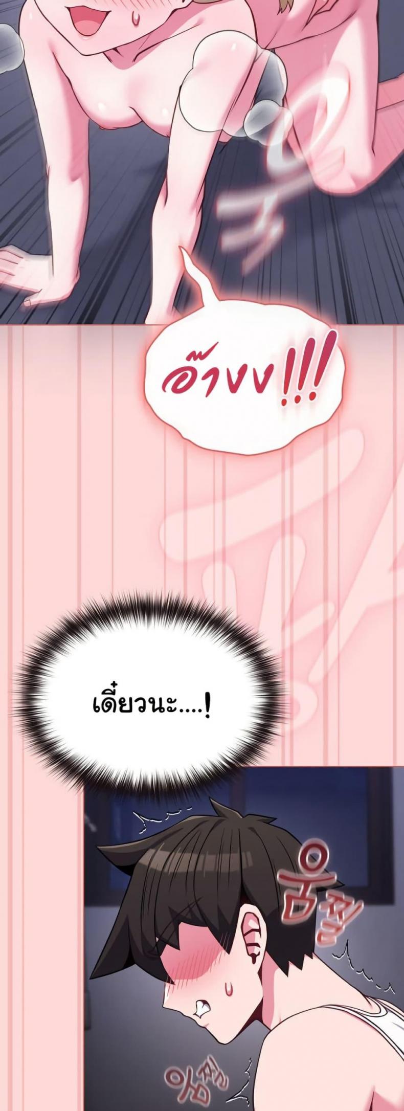 page-56