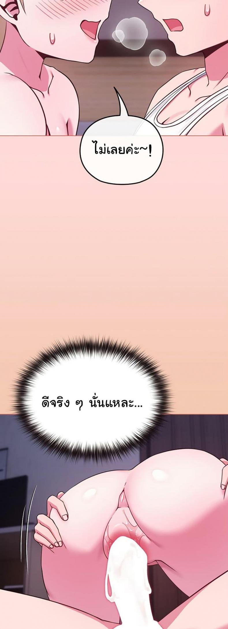 page-14