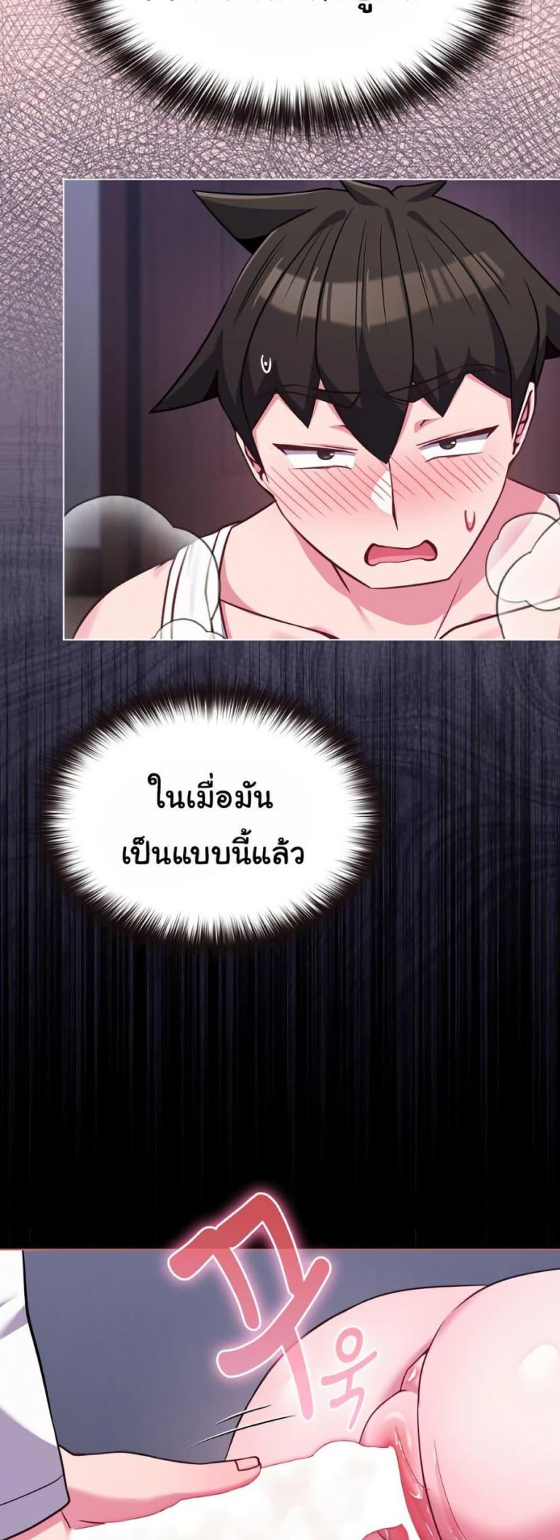 page-54