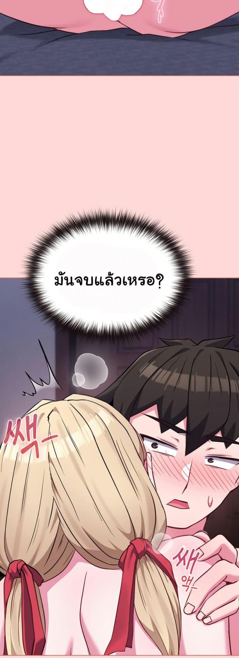 page-48
