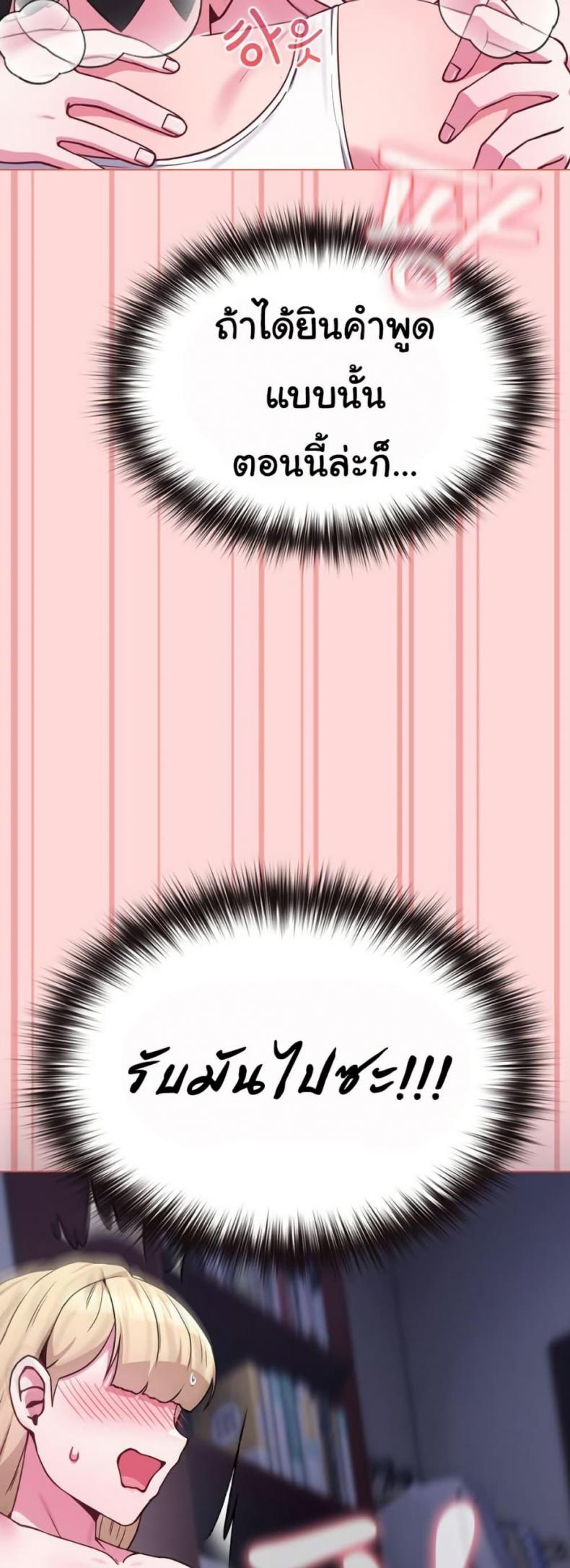 page-45