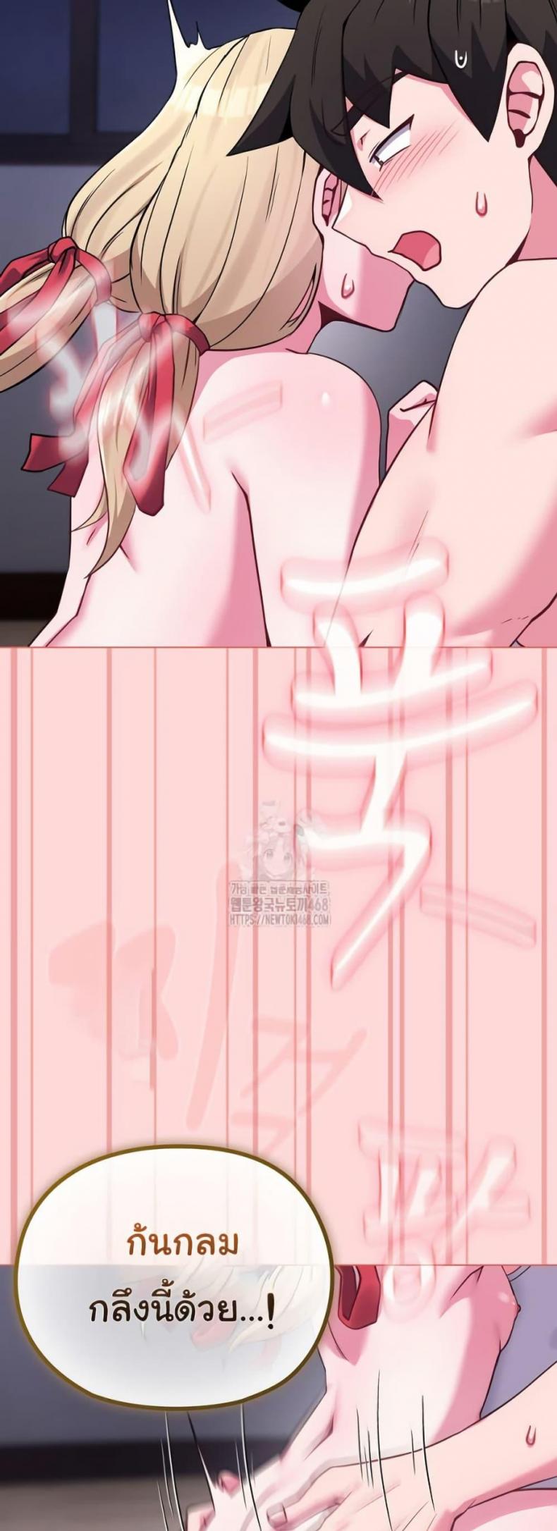 page-43