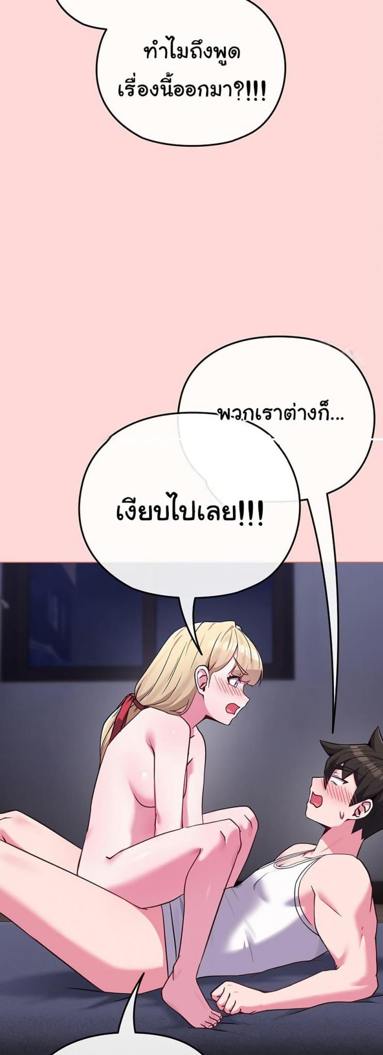 page-29