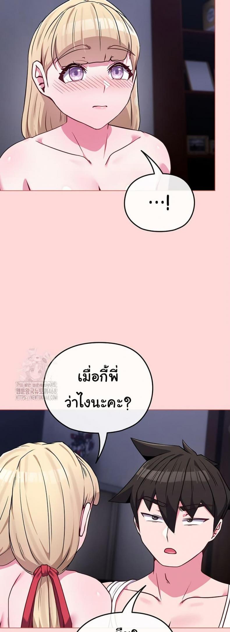 page-37