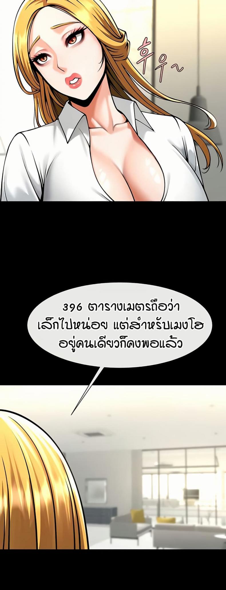 page-47